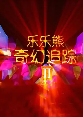 国产极品嫩模在线观看91精品